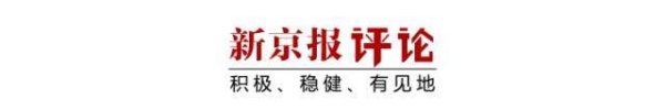 股票配资论坛资料大全 88.8万赔偿律师拿走55.5万，合理吗？ | 新京报快评